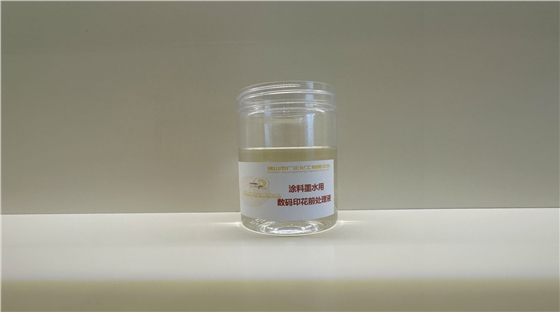 塗料直噴數碼(mǎ)印花的常見問(wen)題及解決方法(fǎ)