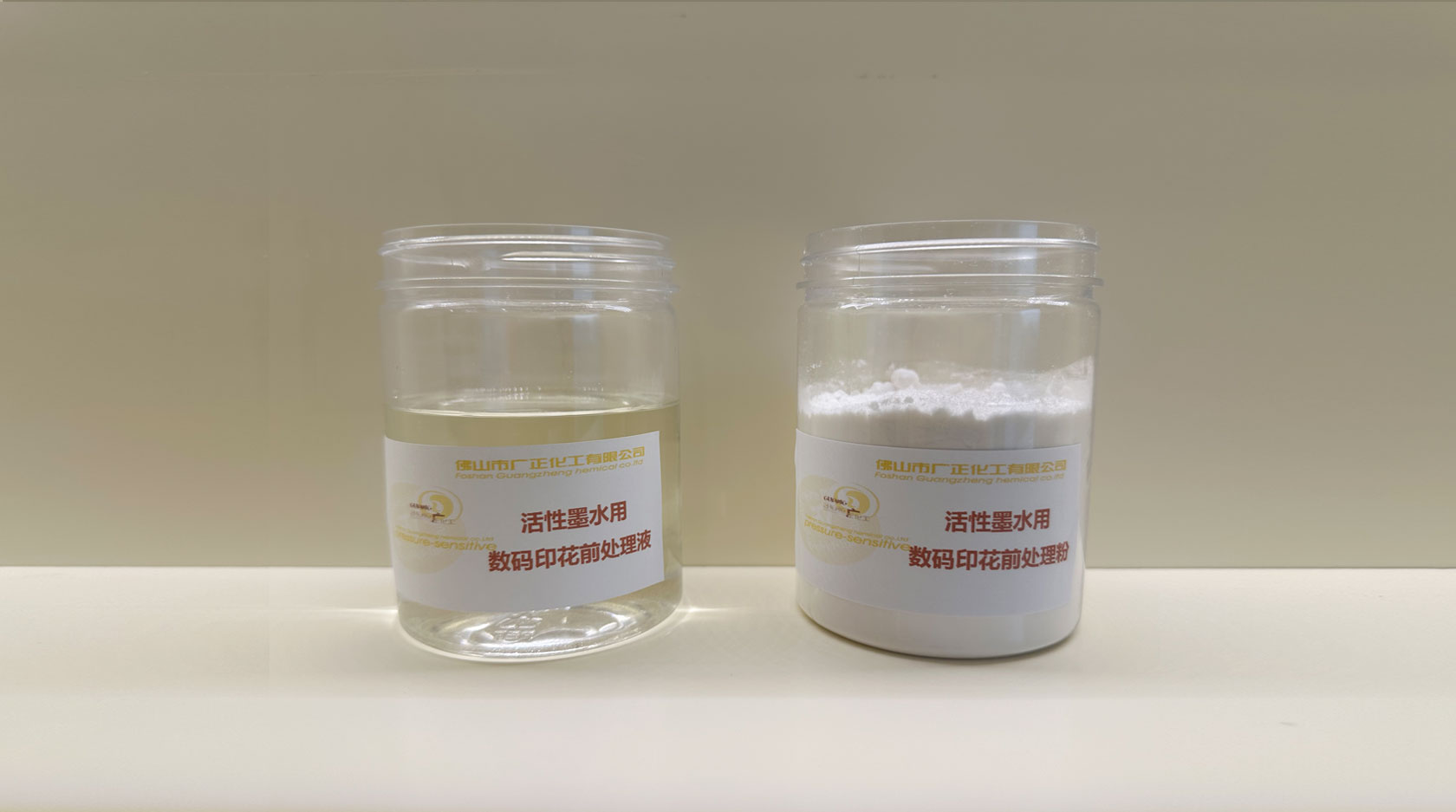 什麽因(yīn)素會影(yǐng)響數碼(mǎ)印花的(de)上漿效(xiào)果