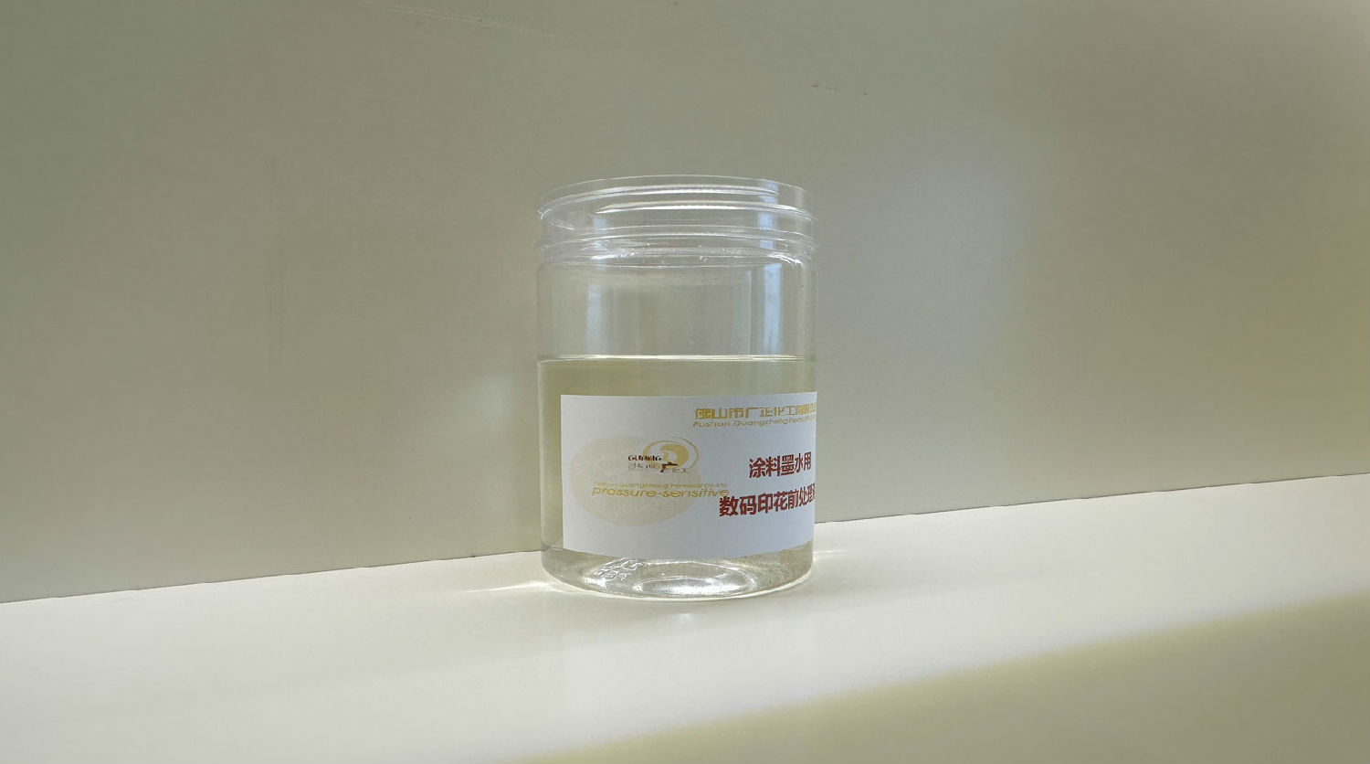 什(shi)麽因素(sù)會影響(xiang)數碼印(yin)花的上(shang)漿效果(guo)