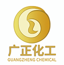廣(guǎng)正化工